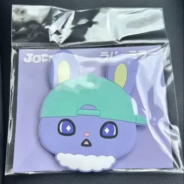 제오참 치마타 러버 거울