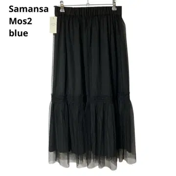 Samansa Mos 2 blue 블랙 시어 튤 롱 스커트