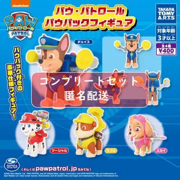 Paw Patrol Paw 팩 피규어 [총 4종 세트 (풀 컴프)] 가챠