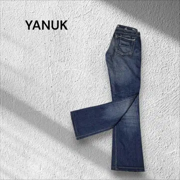 YANUK 플레어 데님 다크 블루 25인치 슬림 레그 효과