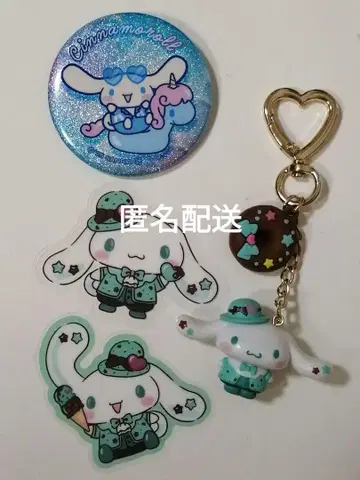 산리오 시크릿 마스코트 참 & 트레이딩 글리터 캔뱃지