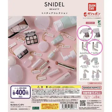 snidel 스나이델 beauty 미니어처 컬렉션 가챠가챠