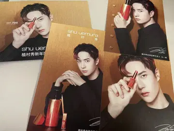 왕이보 shuuemura 공식 대형 카드 3매 세트 봉투 포함