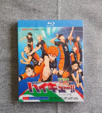 하이큐!! 시즌1+2 Blu-ray