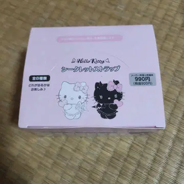 헬로키티 시크릿 스트랩