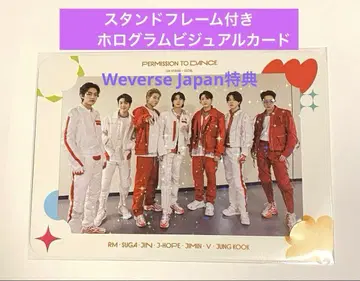BTS PERMISSION TO DANCE 홀로그램 비주얼 카드