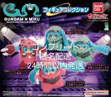 GUNDAM x MIKU 피규어 컬렉션 가챠 총 4종 세트