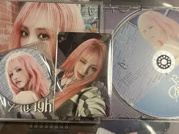 Be Alright 리즈