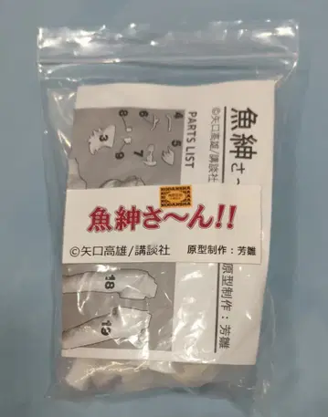 히나모리 논스케일 레진 키트 오리지널 호우기 요징 씨~!!