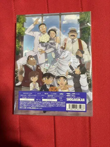 극장판 명탐정 코난 할로윈의 신부
