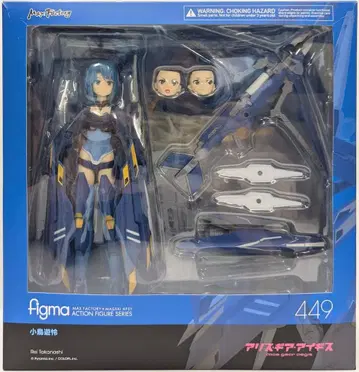 맥스팩토리 figma 타카나시 레이 449
