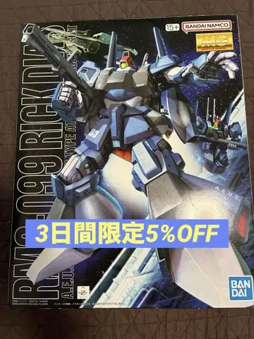 MG 릭 디아스