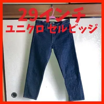 유니클로 셀비지 레귤러 핏 청바지 데님 29인치
