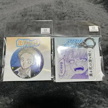 향기로운 꽃은 늠름하게 핀다 eeo 복권 D,E상 츠무기 린타로