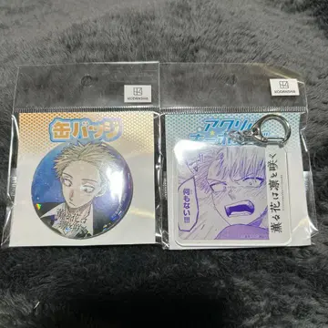 향기로운 꽃은 늠름하게 핀다 eeo 복권 D,E상 츠무기 린타로