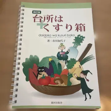주방은 약상자