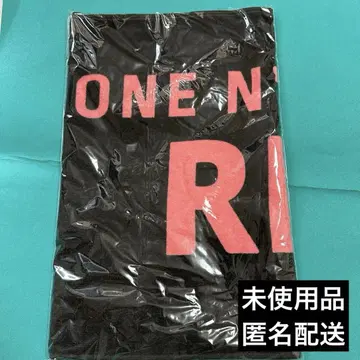 [새상품] 원엔 REI 네임 타월