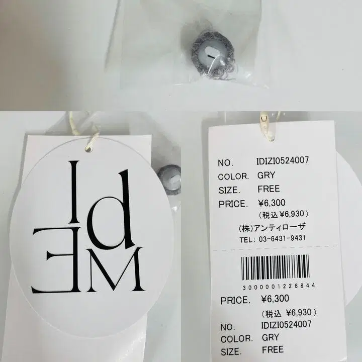 9번째 상품 이미지