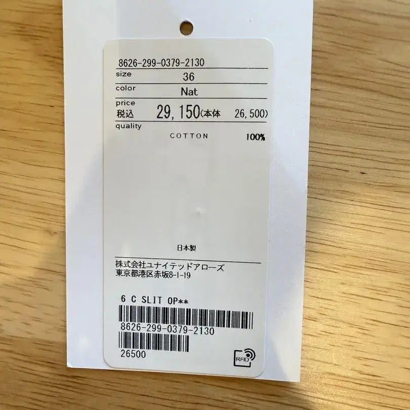 11번째 상품 이미지