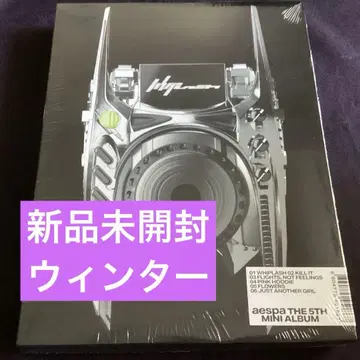 미개봉 새상품 aespa 앨범 whiplash limited 윈터