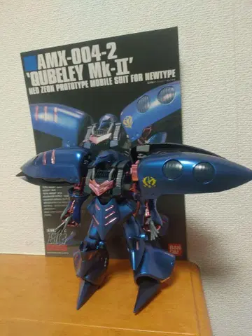 1/144 HG 큐베레이 mk2 엑스트라 피니쉬 완성 동시 300엔 할인