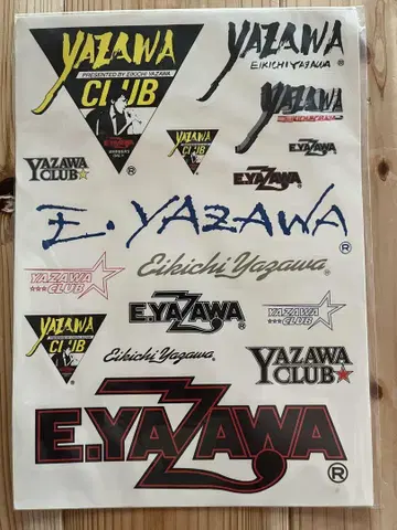 야자와 에이키치 CLUB 스티커