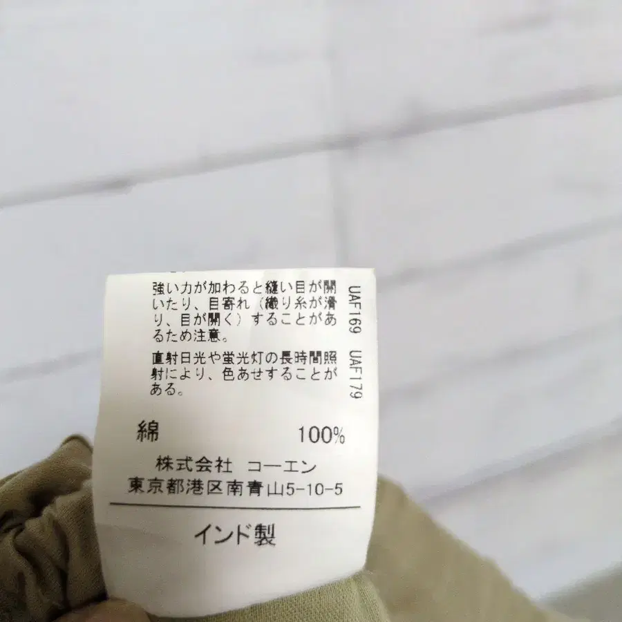 12번째 상품 이미지