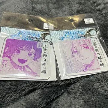 향기로운 꽃은 늠름하게 핀다 eeo 복권 D상 카오루코, 스바루