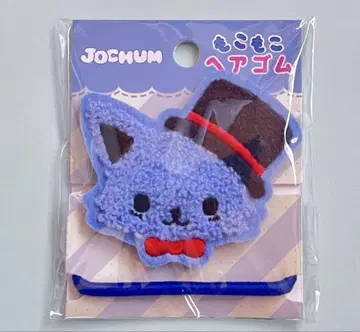 JOCHUM 제오차무 레인 몽글몽글 머리끈 JO1 카와시리 렌
