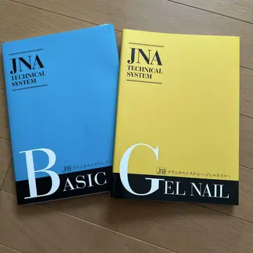 JNA 테크니컬 시스템 기초 젤 네일