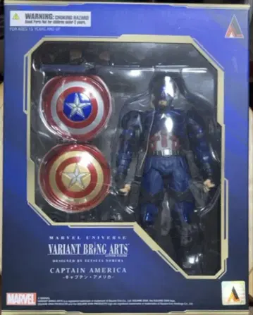 MARVEL VARIANT BRING ARTS 캡틴 아메리카