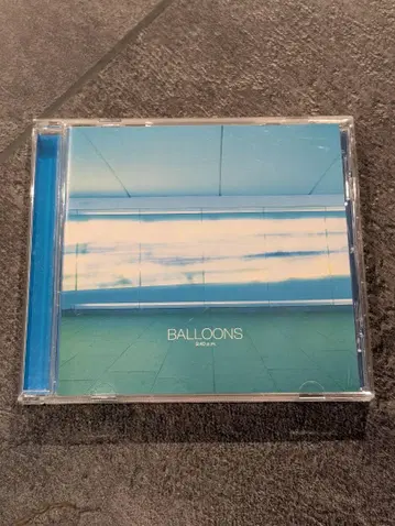 BALLOONS / 9:40 p.m.