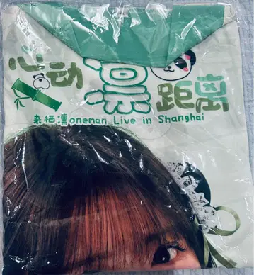 쿠루스 린 상하이 한정판 핫피