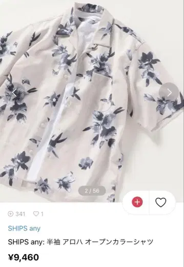 알로하 셔츠 오픈 카라 셔츠