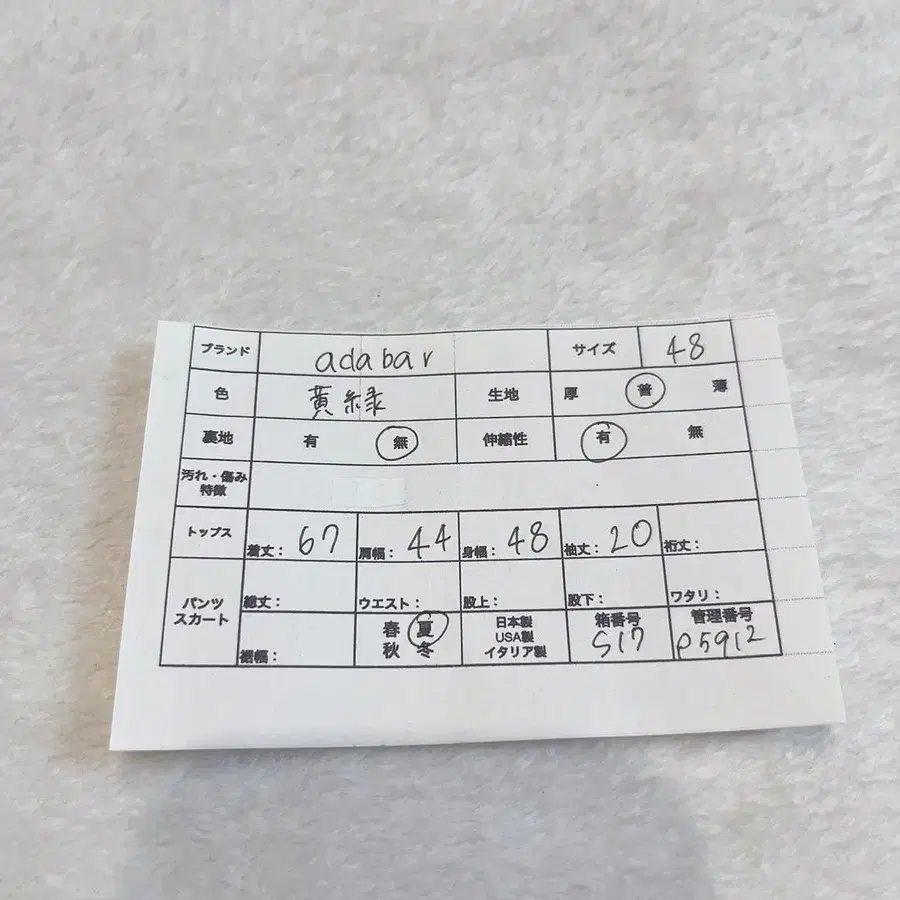 12번째 상품 이미지