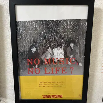 TOWER RECORDS 마카로니 연필 포스터