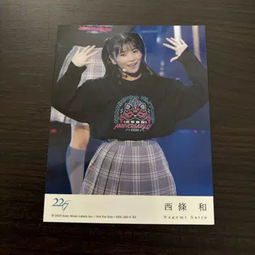 22/7 사이죠 와 트레이딩 카드 나나니지 나나분노니주우니 브로마이드