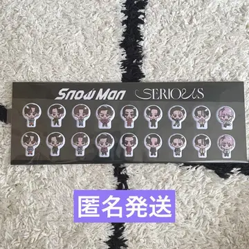 SnowMan SERIOUS 초회반 A 혜택 스노푸쿠 씰