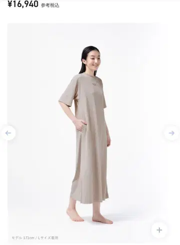 BAKUNE Dry Women's 튜닉 Greige