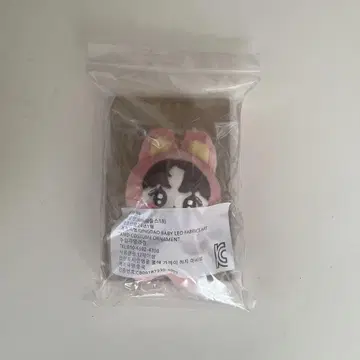 RIIZE 원빈 마스터 원빈 10cm 봉제 인형