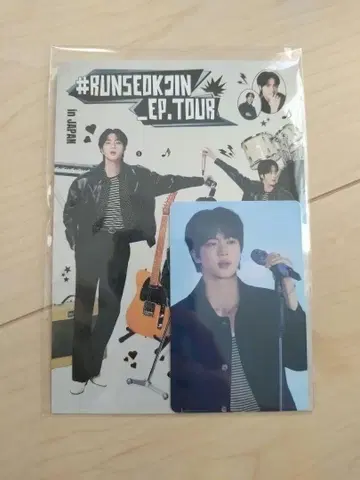 BTS JIN 라이브 뷰잉 혜택
