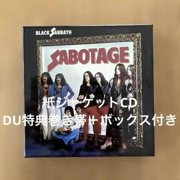 블랙 사바스/사보타지 종이 자켓 CD DU 혜택 말린 오비 + 박스 포함