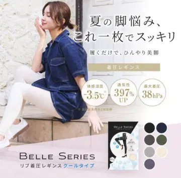 리브 압착 레깅스 쿨 타입