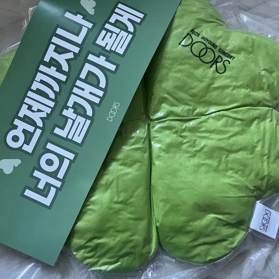 Doyoung Doors solo concert four-leaf clover cushion sealed
