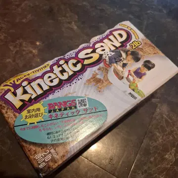 Kinetic Sand 2lb RANGS JAPAN 실내 모래놀이