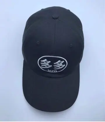 DADA 캡 한국 남성/여성