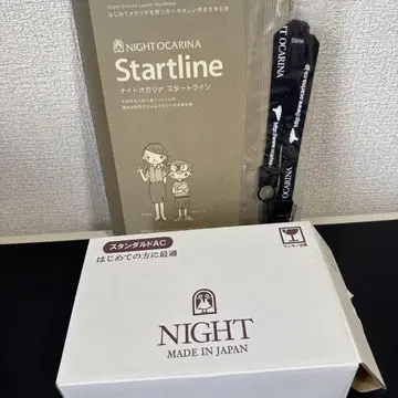 Night 오카리나 화이트 AC 미사용에 가까움