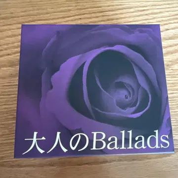 어른의 Ballads