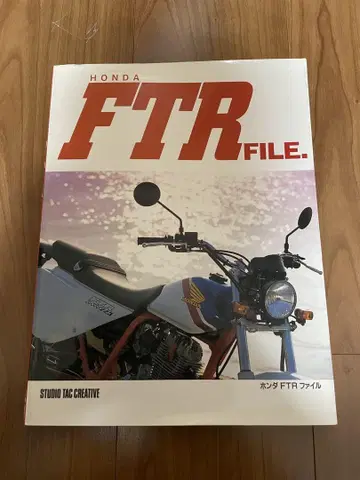 혼다 FTR 파일