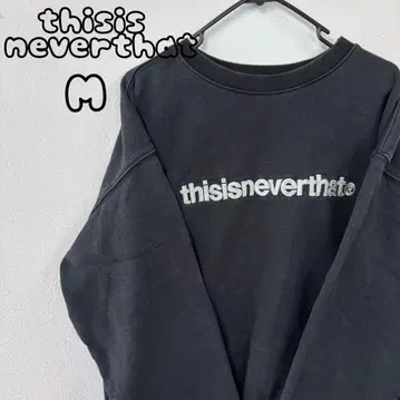 thisisneverthat 맨투맨 트레이닝복 M 블랙 자수 로고